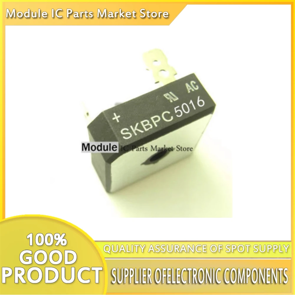 10PCS/LOT SKBPC5016 New Module 50A/1600V bridge pile 5 Pin