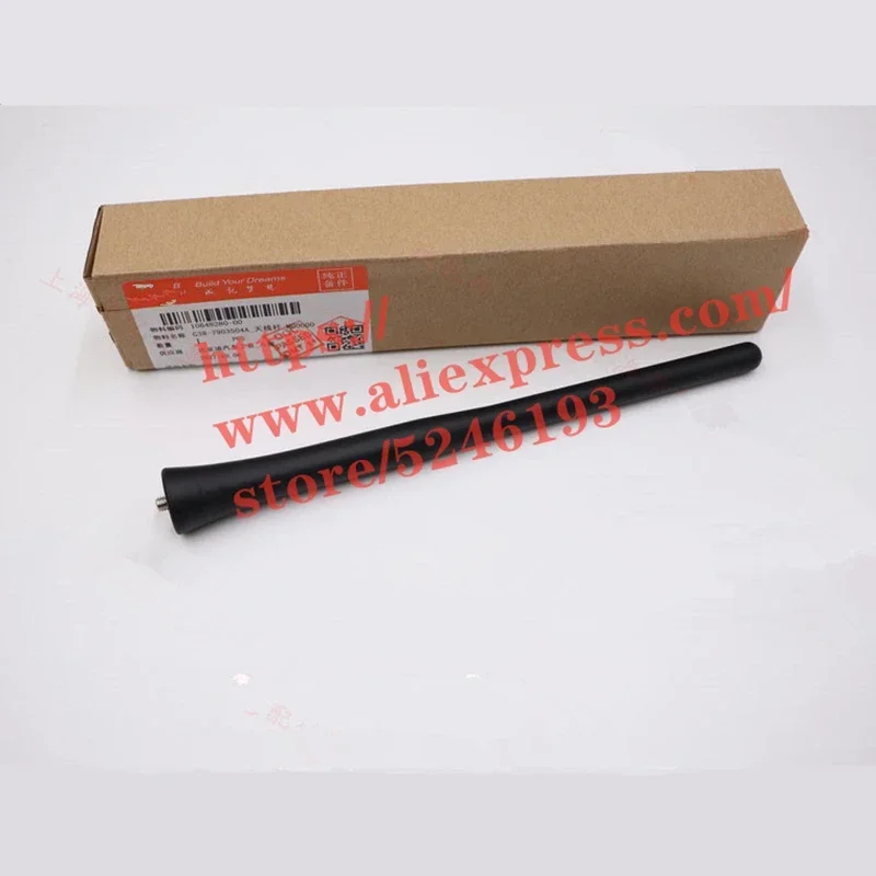 

Антенна на крыше Антенны для радиоантенны BYD S6/S7 G3R-7903504A