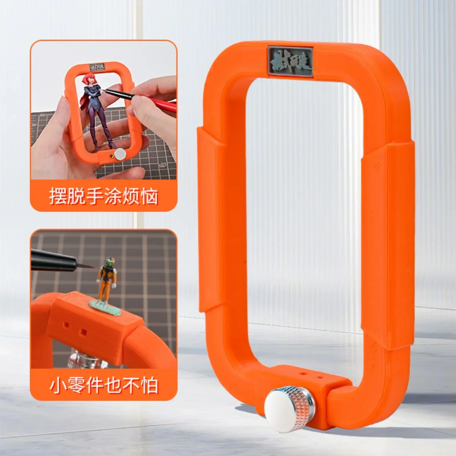 MSWZ TS003 Handheld Stabilizer 1/35 Soldier Figure Model Painting Tools Fixed Holder for Model Hobby Craft Tools DIY Accessory