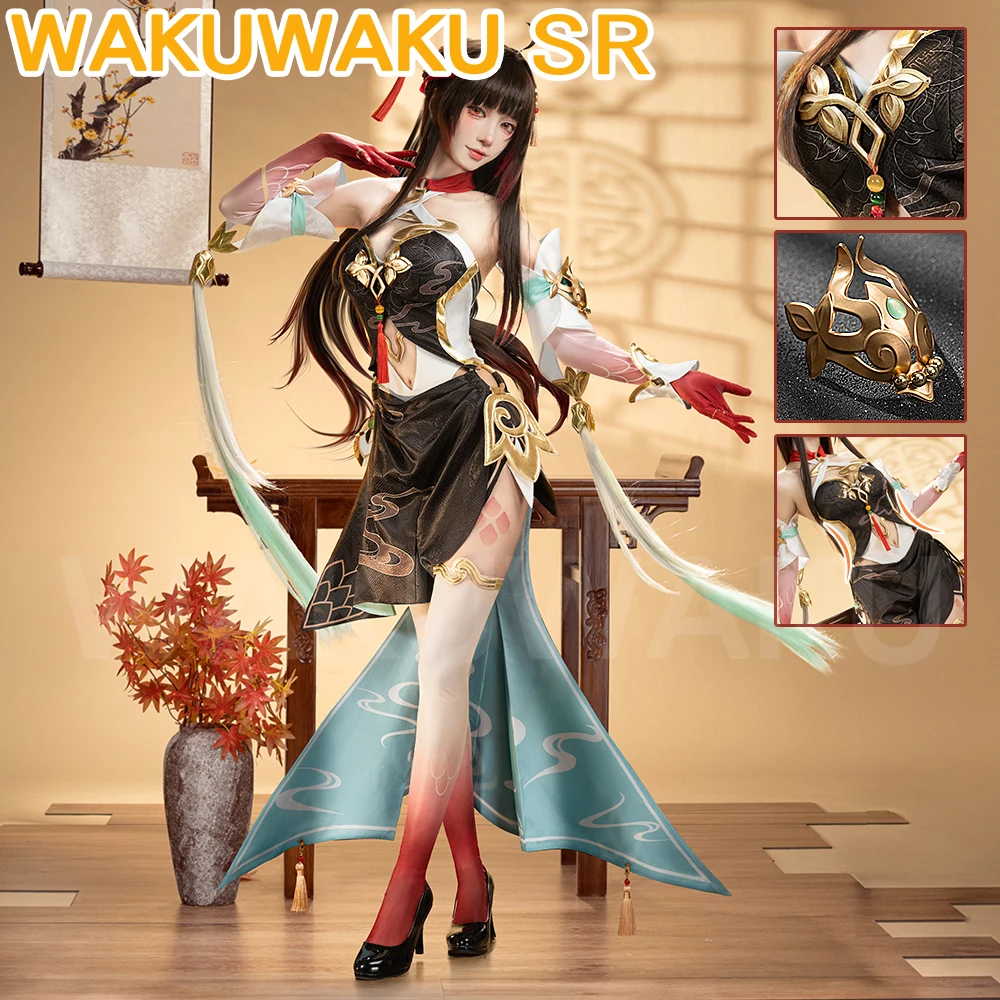 Lingsha Cosplay Costume Game Honkai: Star Rail Cosplay WakuWaku-SR Honkai HSR Lingsha Women Cosplay Halloween Ling Sha