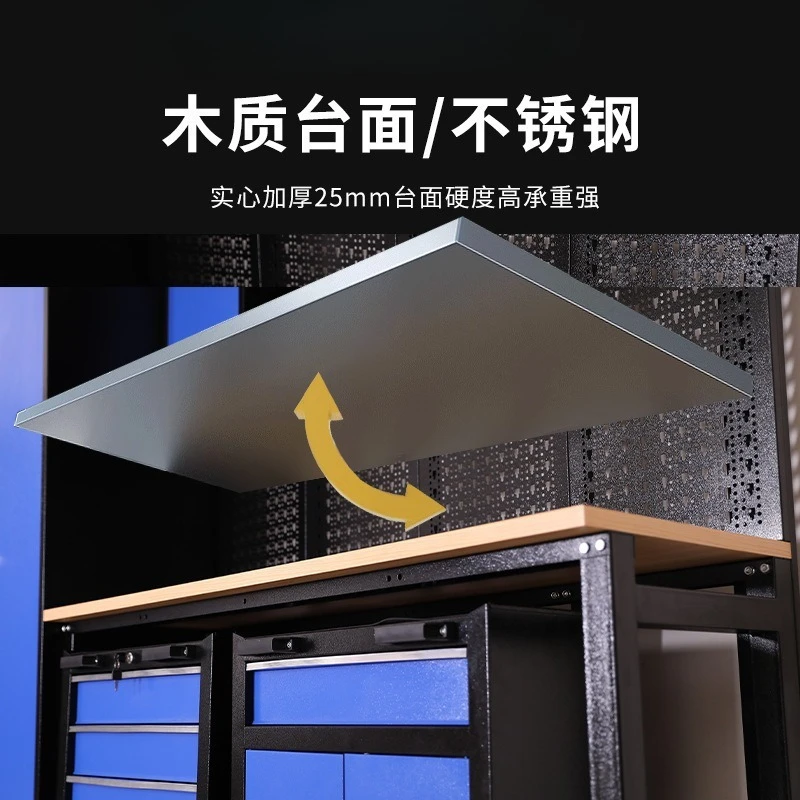 

Multifunctional maintenance workstation, heavy duty workbench auto repair combination tool cabinet mobile