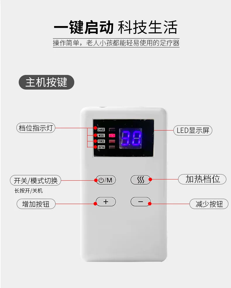 Foot therapy machine, acupoints, plantar low-frequency pulse physiotherapy, home meridian dredging home instrument