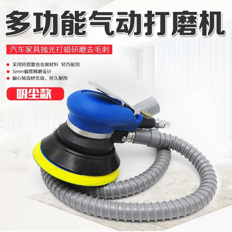 Pneumatic Vacuum Sander, Air Polishing & Waxing Grinder for Auto Dry Sanding Work