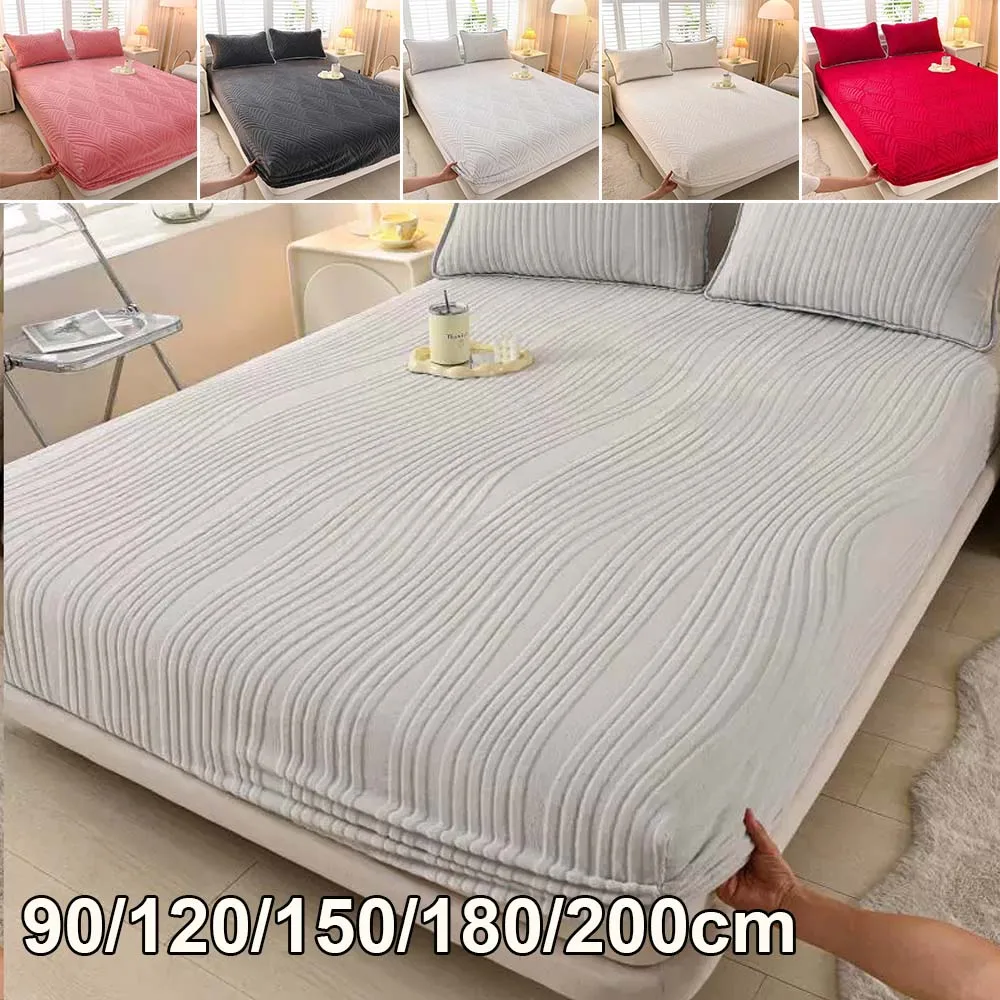 Solid Color Milk Fleece Embossed Plush Fitted Sheet Non-slip Elastic Mattress Protector Soft Bed Cover for Single King Size Beds