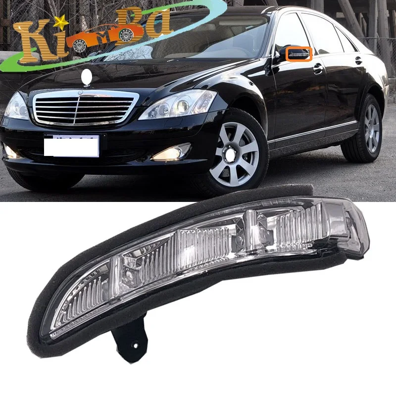 

KIMBA для Benz W216 W219 W211 W221 2007-2010 S550 S600 боковое зеркало заднего вида указатель поворота индикатор зеркала заднего вида