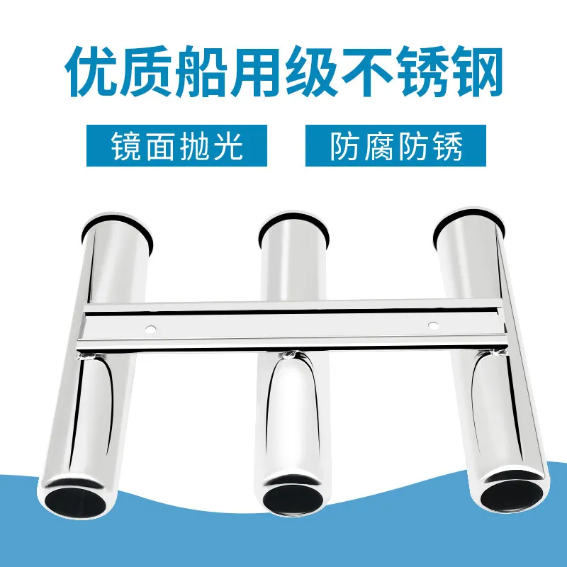 Yacht rod socket Sea fishing trolling bracket Marine hardware accessories