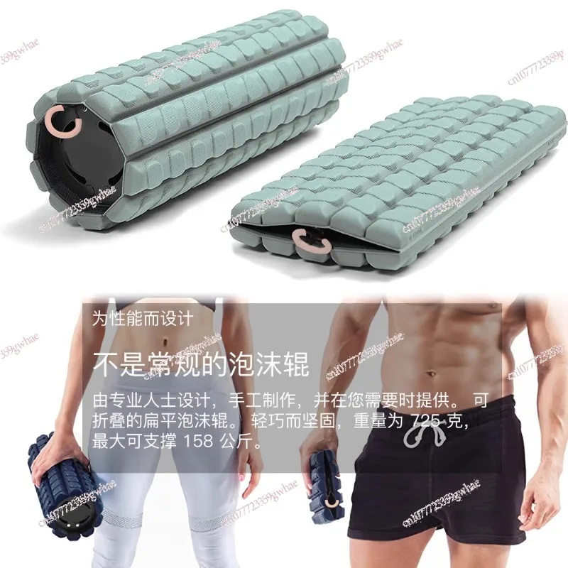 

Foldable Small Portable Travel Foam Roller for Muscle Recovery