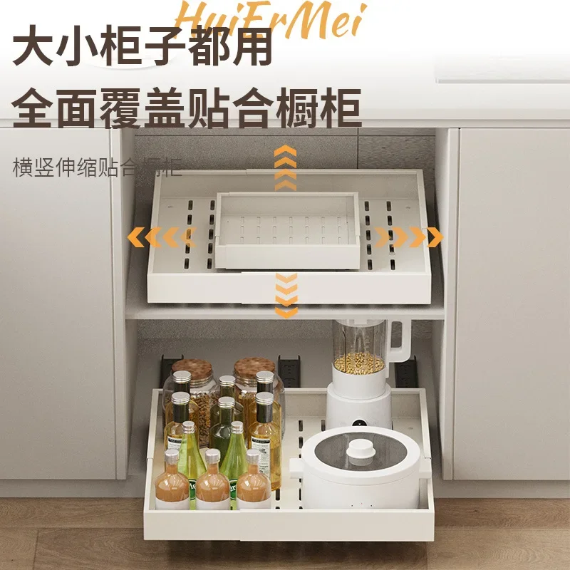 Four-sided telescopic pull basket kitchen deep cabinet pull-out rack under cabinet sink drawer storage rack