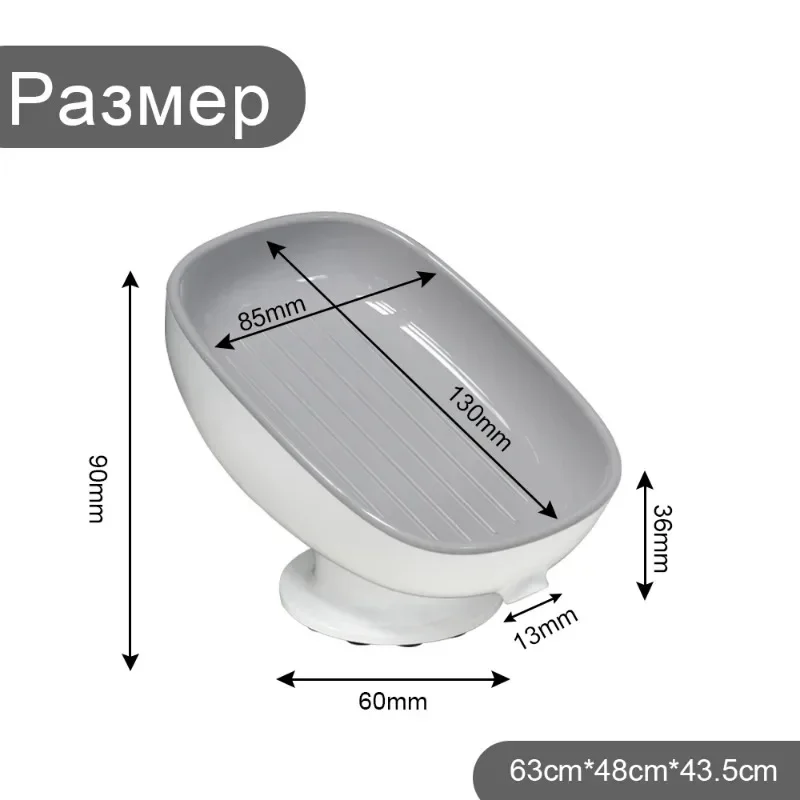 Jabonera con superventosa para baño, recipiente con drenaje de agua, soporte para esponja, suministros de baño