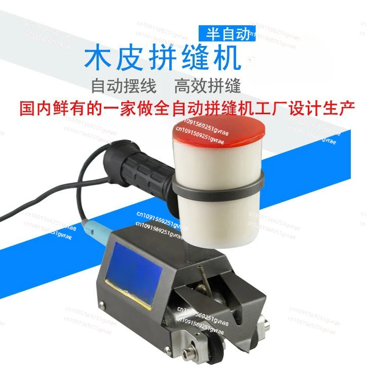 Automatic Cycloid Veneer Patchwork Machine Cycloidal Veneer Mechanical Stitching Machines Portable Sewing Machine