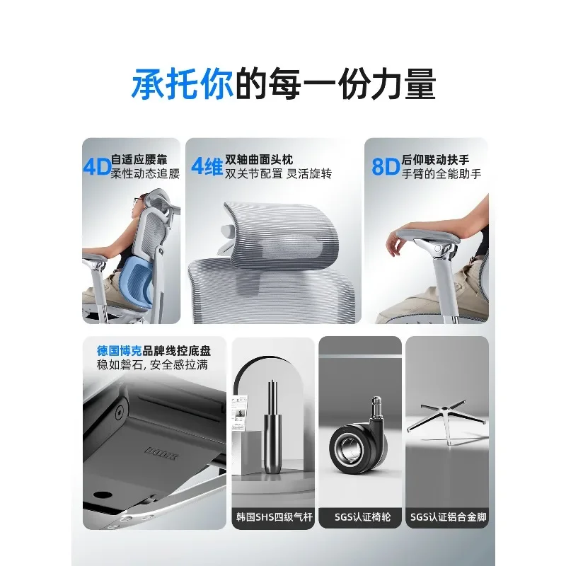 Ergonomic chair Comfortable sedentary and not tired Waist protection Computer Office Household