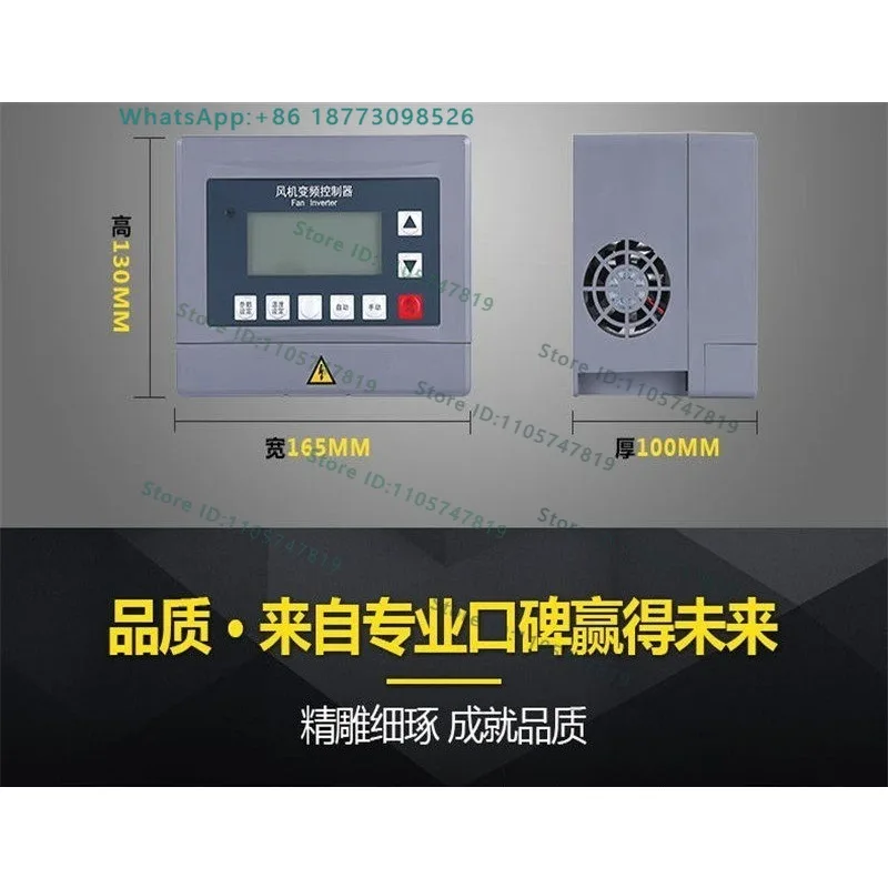 Negative pressure fan automatic temperature control speed controller three-phase suitable for greenhouse breeding