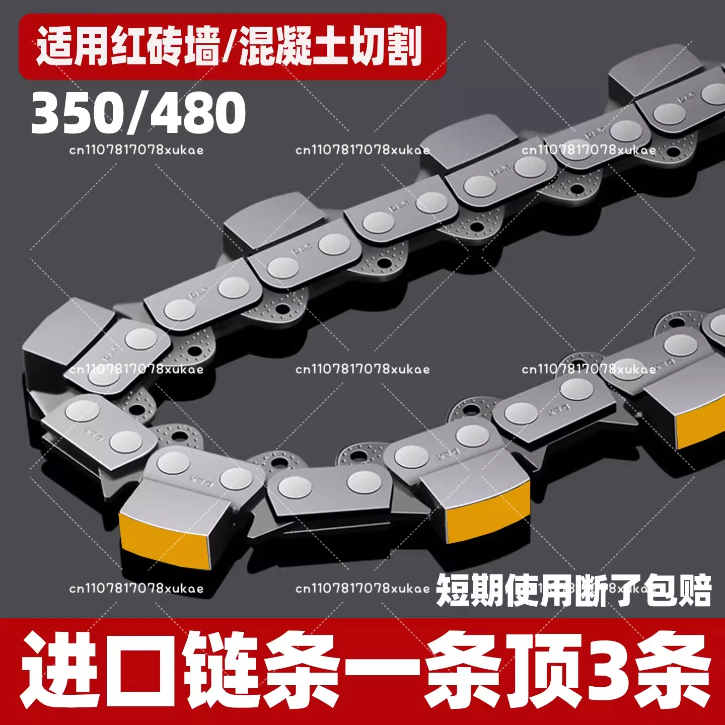 18/20in Chainsaw Guide Bar Fit ，for Electric Concrete Chainsaw LT350&LT480&BLT485
