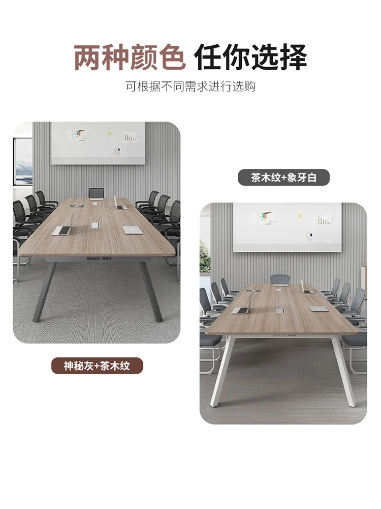 Conference table, long table, rectangular office table and chair combination, simple modern simple workbench, small negotiation