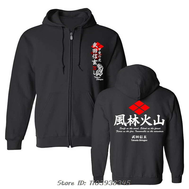 Japan Shogun Takeda Shingen Furinkazan Art Of War Pullover Hoodie Cotton zip up Jacket Oversized Sweatshirt Fashion Streetwear