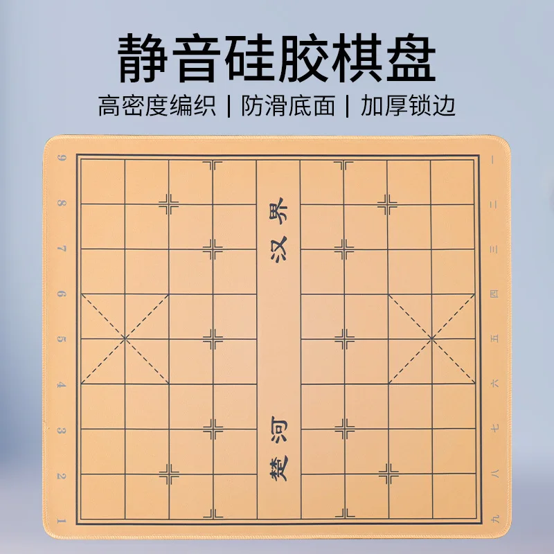 50# Chinese Chess Board Silent Portable Foldable Chess Board For Adult Student Competition