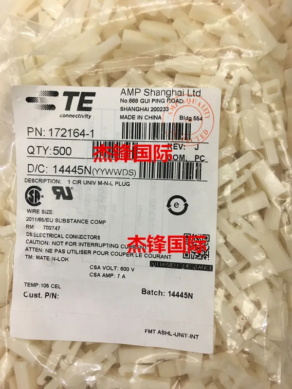 

100pcs/lot 172164-1 1PIN 100% New