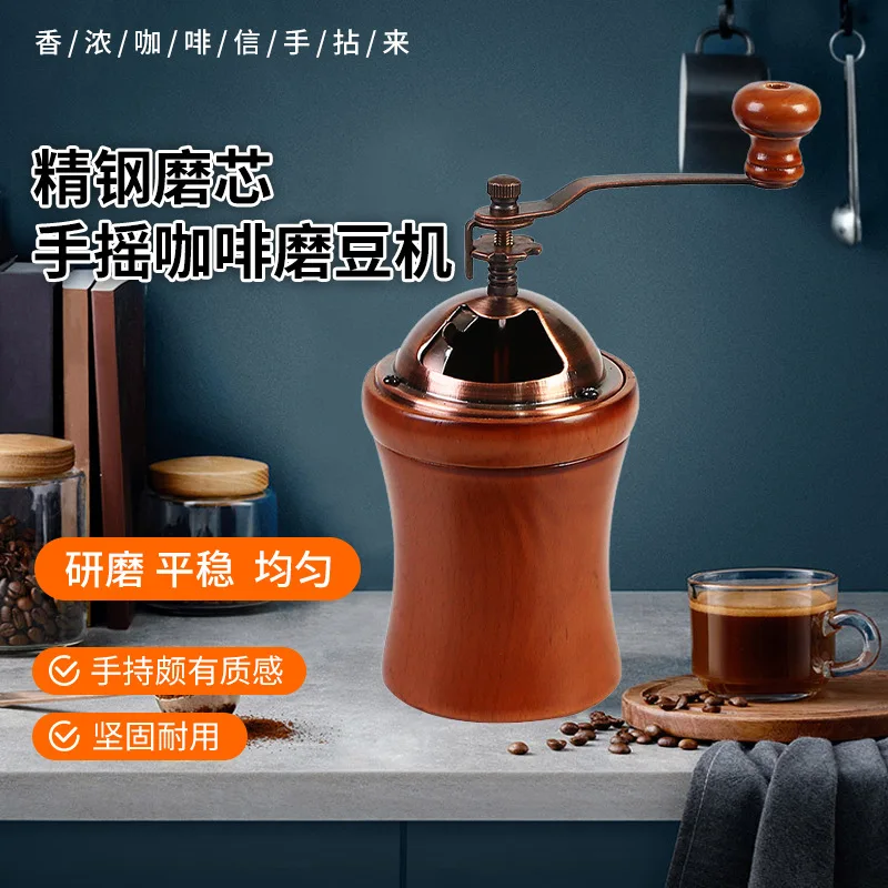 Portable Hand Crank Coffee Grinder Retro Hand Crank Coffee Grinder Home Manual Coffee Grinder Customized