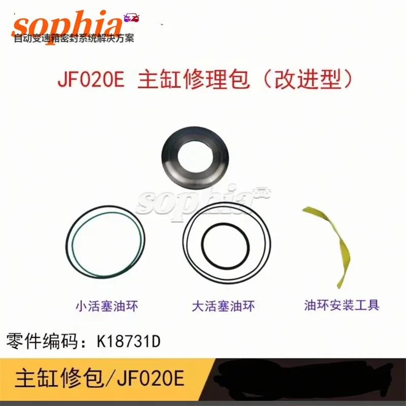 

JF020E Master Cylinder Repair Kit (Improved) for Nissan SUZUKI