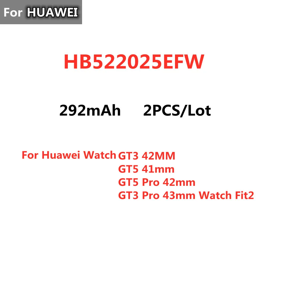 Аккумулятор HB532729ECW HB522025EFW для Huawei Watch GT3, GT5 PRO 42 мм (GT3 Pro 43 мм), GT5 41 мм, GT2, GT3 46 мм