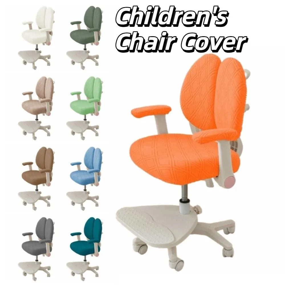 

Waterproof Rotating Chair Cover Anti-dirty Stretch Elastic Seat Protector Thickened Washable Children's Chair Cover