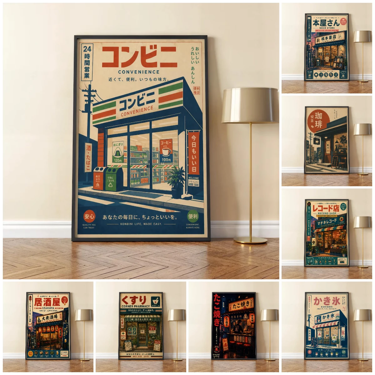 Japanese Lifestyle Store - Póster Retro de Tienda de Conveniencia