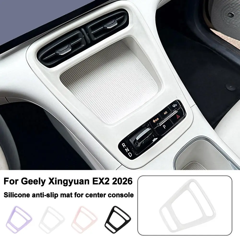 Central Control Gear Shift Frame Sticker For Geely Xingyuan EX2 2026 Silicone Panel Car Decoration Car Interior Accessories