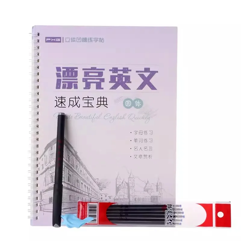 

New 1 Books Round Font Chinese And English Copybook For Calligraphy Student Adult Copy Book Handwriting Practice Book for kids