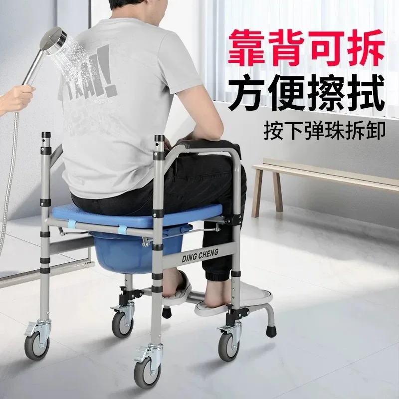 50cm Narrow Door Bathing Wheelchair for Elderly and Disabled Mobile Shower Chair with Toilet Function Waterproof Commode