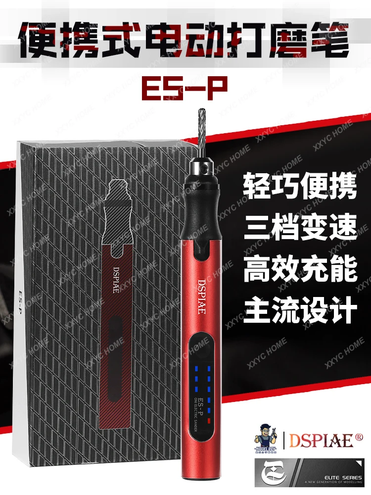 DSPIAE/Dispai ES-P Mini Portable Electric Three-Speed Variable Speed Grinding Rod Grinder, Tungsten Steel Grinding Head