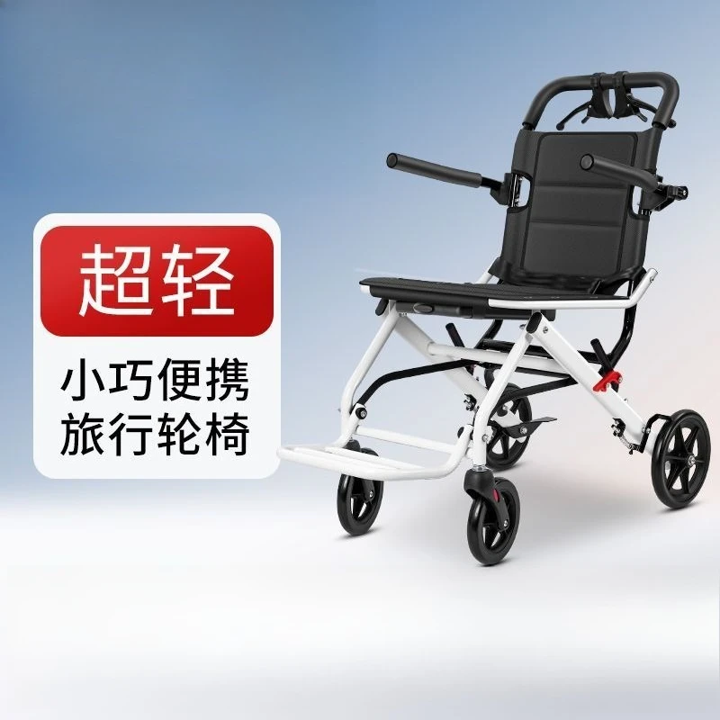 apply to Folding wheelchair, lightweight and suitable for elderly travel, portable hand push scooter to assist walking