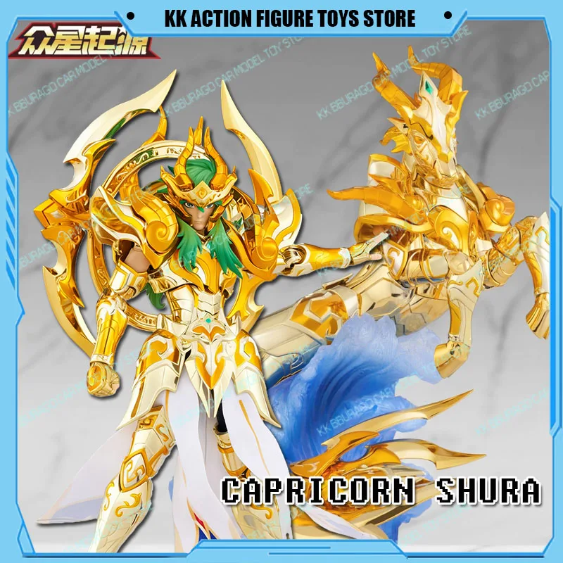 

Фигурка Toypoint/Tp Saint Seiya, Козерог Шура, миф, ткань, золотые рыцари, комплект аксессуаров, коллекционные фигурки уровня