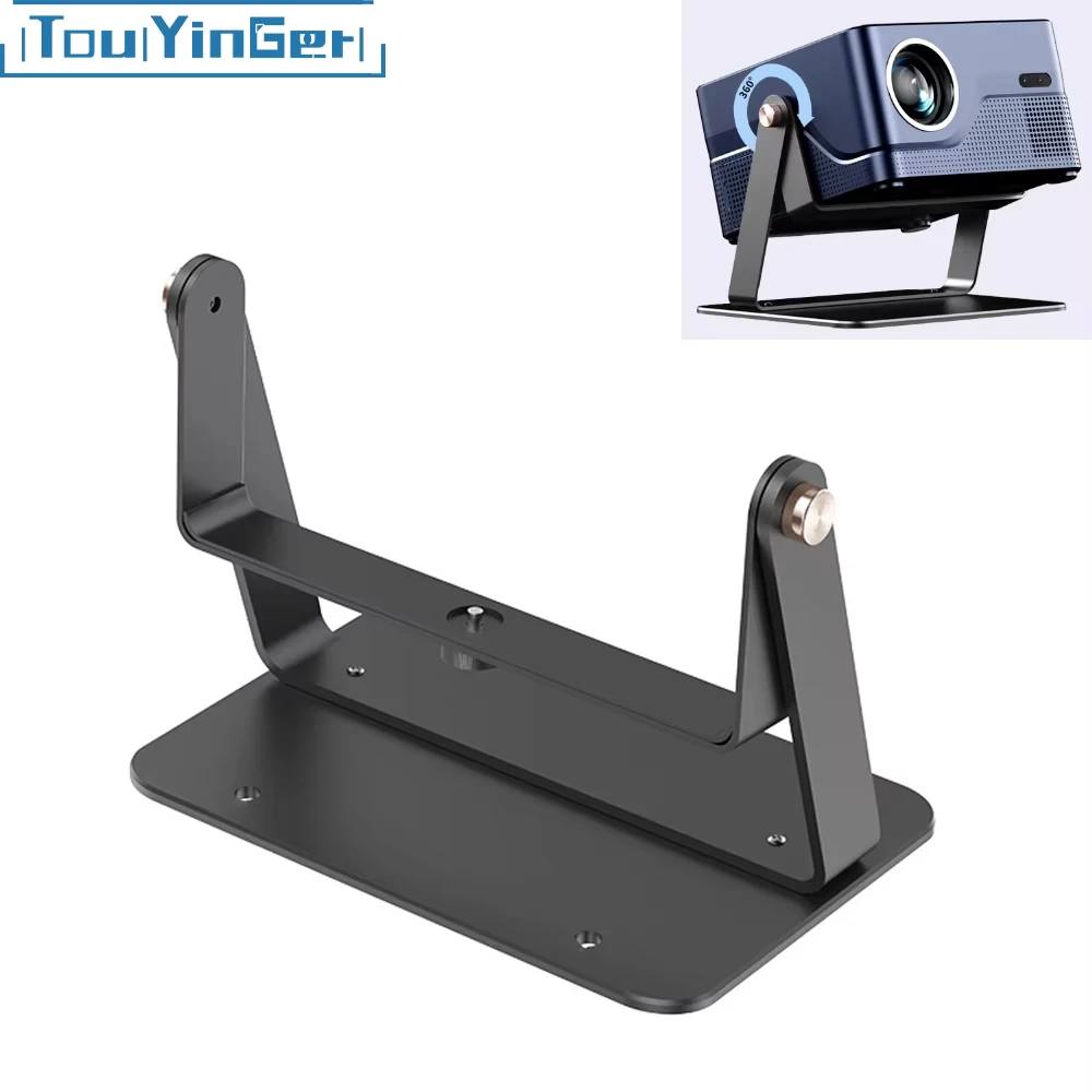 Touyinger Projector Stand Suitable for H7 PLUS Detachable Desktop Gimbal Smart Beamer Stand Rotatable Desktop Mount Stand