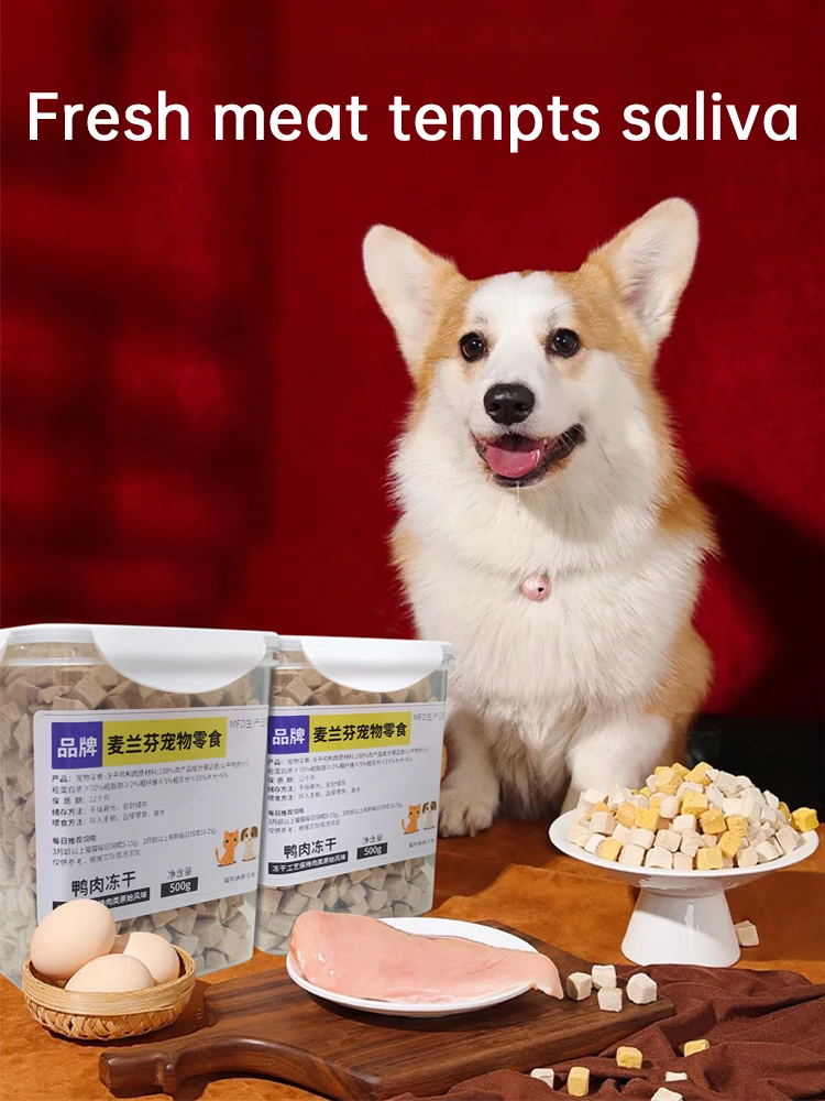 

Hardcover freeze-dried barrel dog snacks pet Corgi Teddy small dog puppy 500g duck meat dry training reward