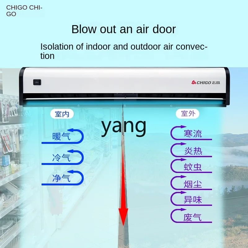 CX Commercial Mute Door Head Ultra-Thin Air Curtain Fan Door Air Curtain