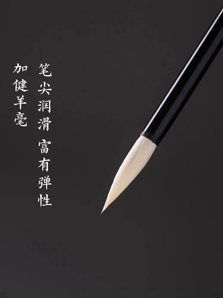 Goat Hair Calligraphy Brush for Clerical Script - Specialized for Li Shu, Ideal for Beginners & Practice