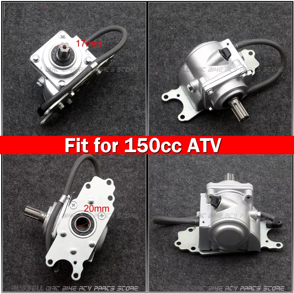 

Buggy ATV Reverse Gear Box reverse gear transfer case for 150cc Engine Quad Spare Parts