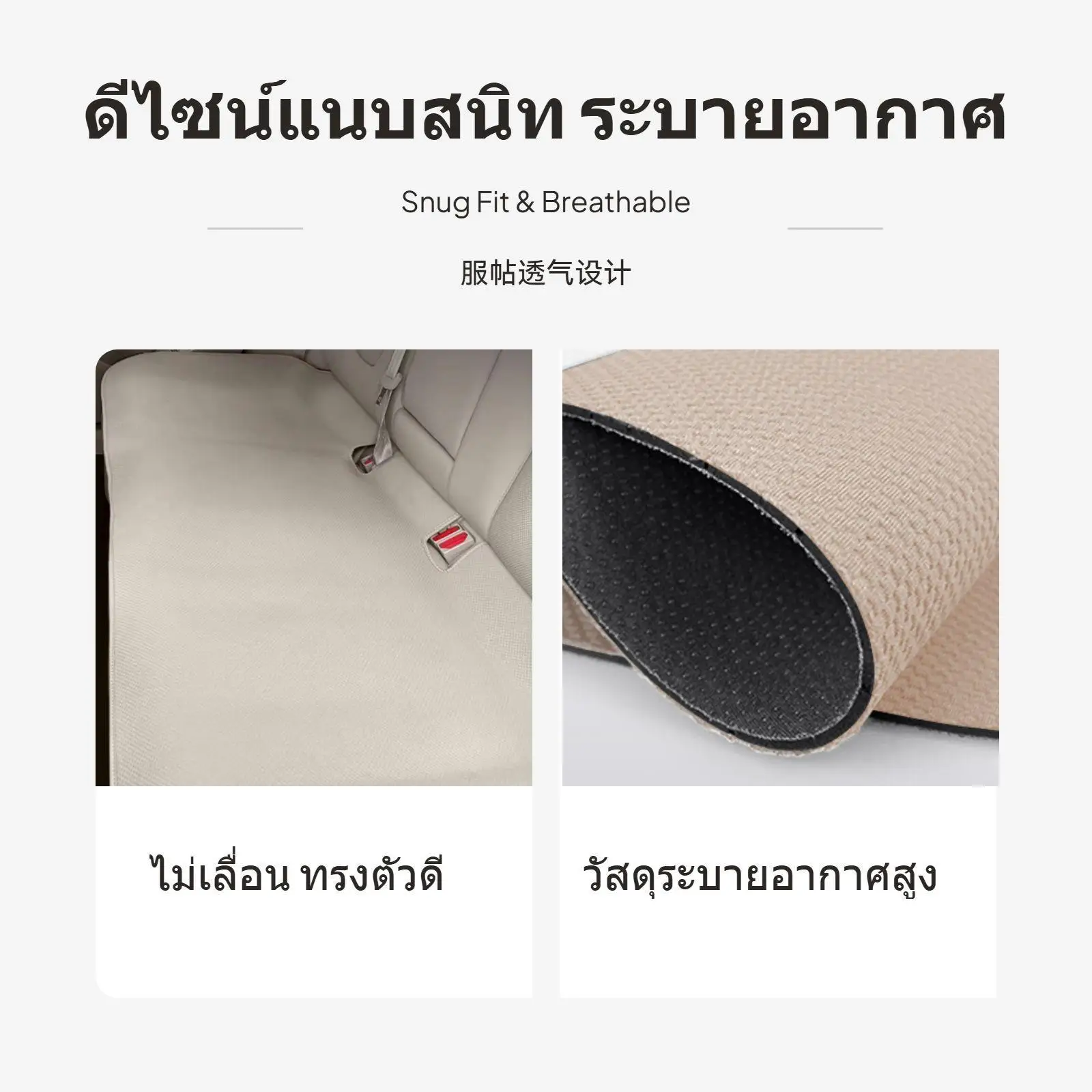Car Seat Cushion Thin Breathable Knit Pad Anti Slide Washable Cover for Wenjie Zhijie Xiangjie Long Trip