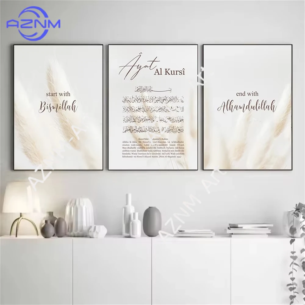 1/3 Stück Bismillah Alhamdulillah Pampasgras Beige Poster Leinwanddruck Ayat Kursi Koran Islamische Wandkunst Druck Heim-Dekoration