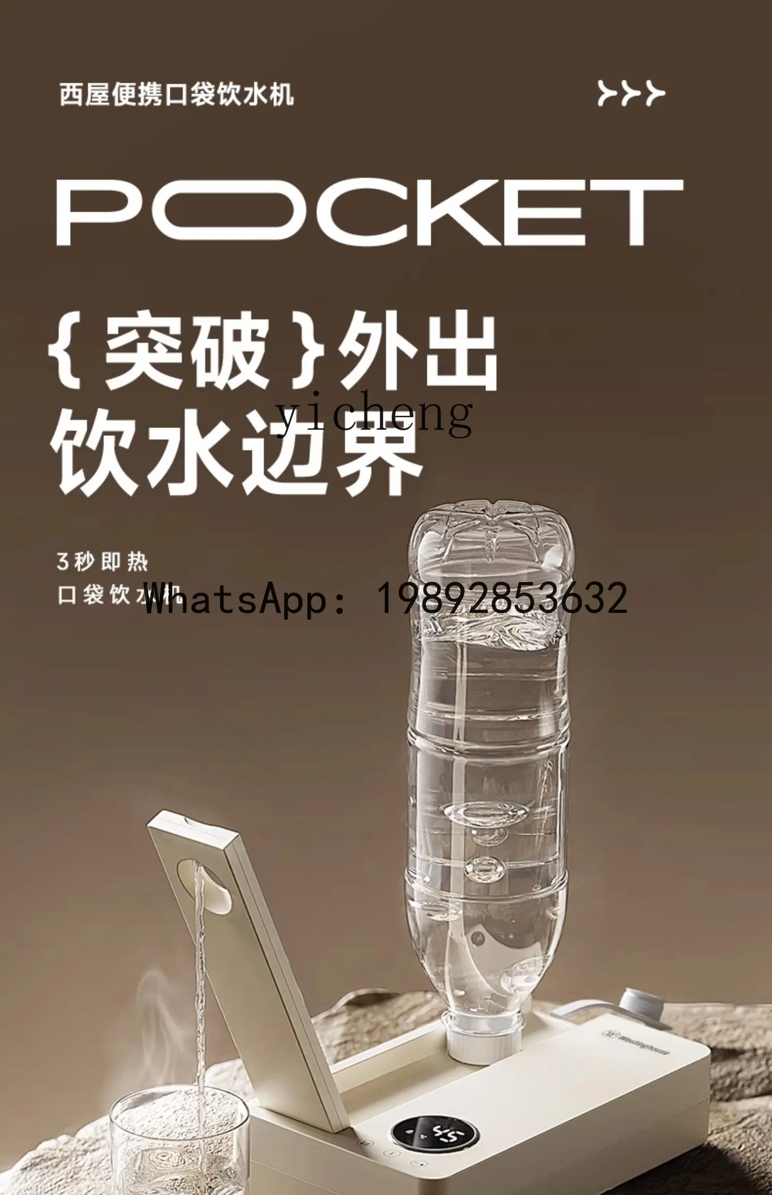 Portable Instant Water Dispenser Desktop Small Travel Mineral Water Heater