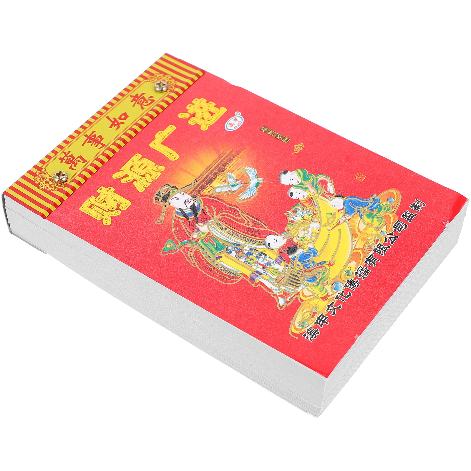 Chinese Zodiac Calendar Household Hand-pulled Dragon Year Dahuang to Win The Auspicious Days of (50 Opens) Decor Wall Tearable