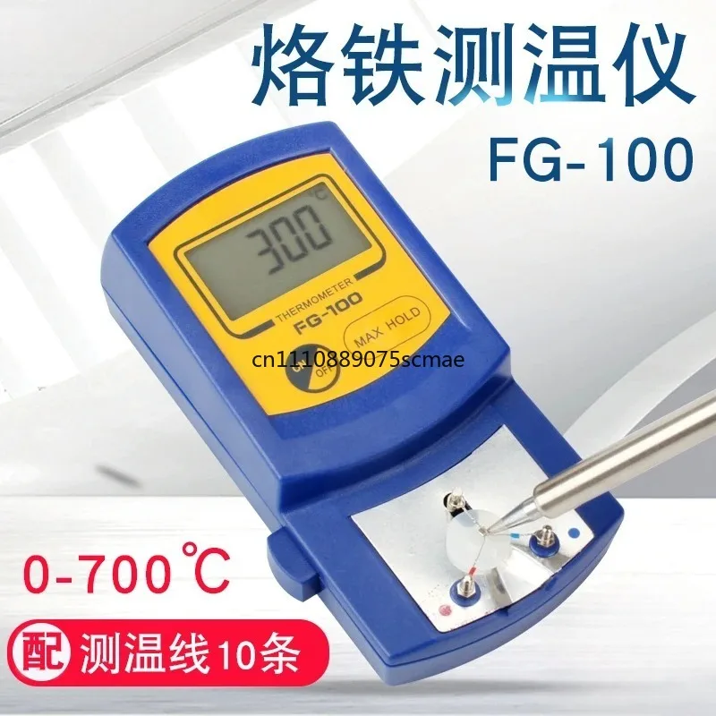 Professional FG-100 Solder Thermometer K-Type Sensor Soldering Tip Calibrator For Lead-Free Soldering Workshops