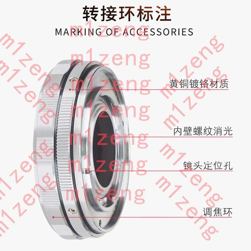 macro adapter ring for VOIGTLANDER Prominent 50mm lens to sony E mount a1 a7 a7r a9 a7cii A7SIII a7m4 A7RV A6700 ZVE10 camera