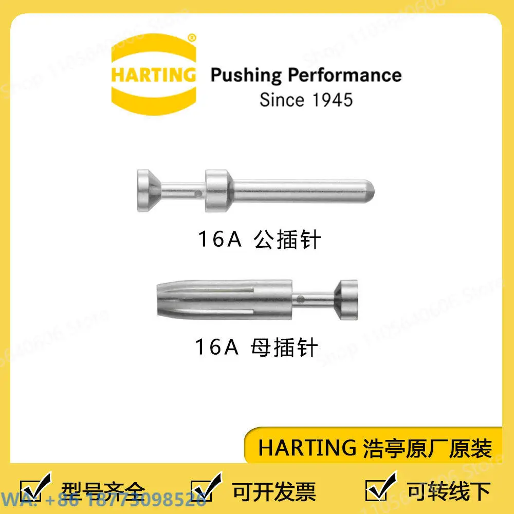 20pcs,Germany HARTING Connector 0933 Series 16A Harting Male-female Pin HanE/EE
