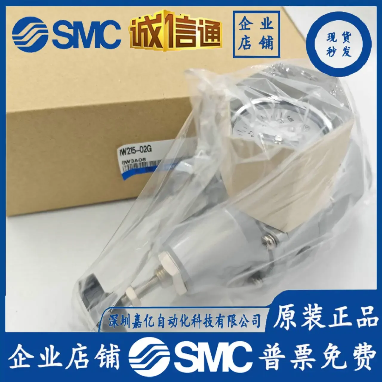 2026 SMC Filter 1301-002BG 1301-1202G IW215-02BG 1301-002G False One Penalty Ten