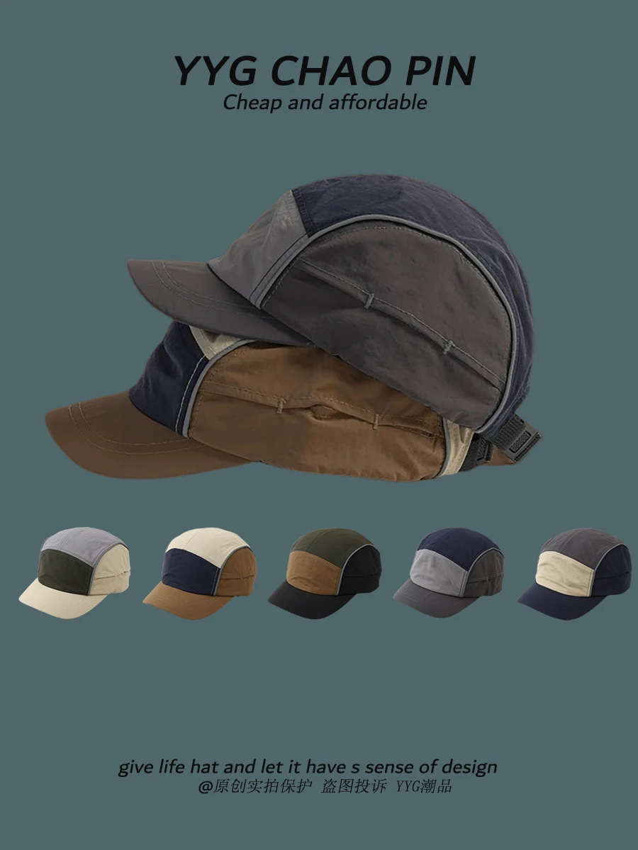 

Retro Color Matching Five-Piece Cap Quick-Drying Waterproof Peaked Cap Tide Outdoor Sports Sun-Proof Hat Flat-Brimmed Cap