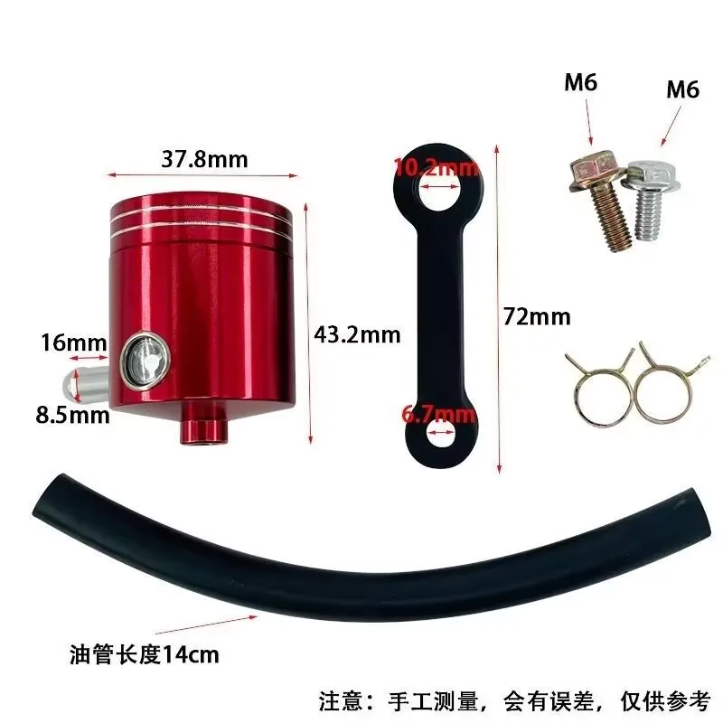 

Модификация мотоцикла и квадроцикла, алюминиевый цветной масляный стакан, главный тормозной цилиндр, масляная чашка с прямым разделением для мотоцикла YAMAHA
