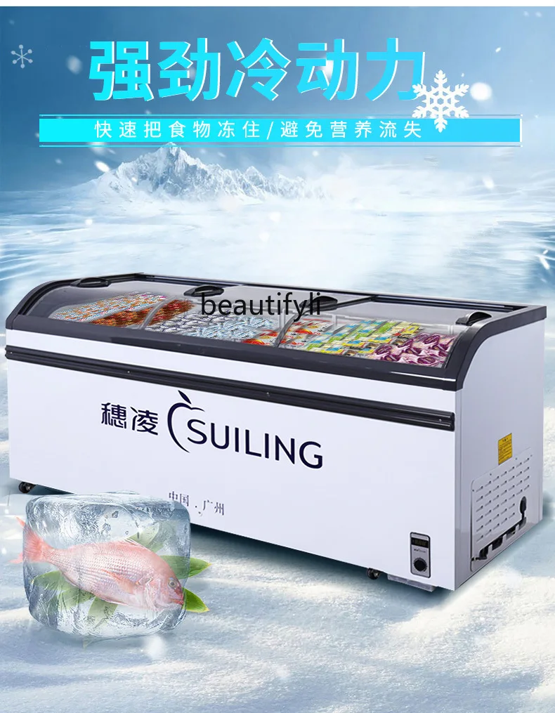 Supermarket combination island cabinet horizontal refrigerator ice cream freezer frozen refrigeration display cabinet