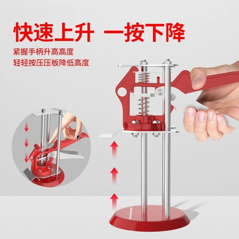 Tile height adjuster Bricklayer auxiliary wall tile positioner Tile lift leveler Top height adjuster