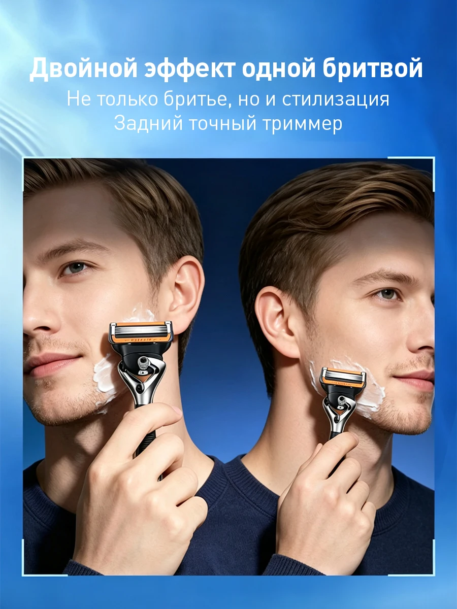 Gillette 3. Generation Fusion 5 ProGlide Herrenrasierer mit Pivot Ball, 5-Nanometer-Gradientenklingen, hinterem Präzisionstrimmer, 1 Griff, 4 Klingen. – Detail 7